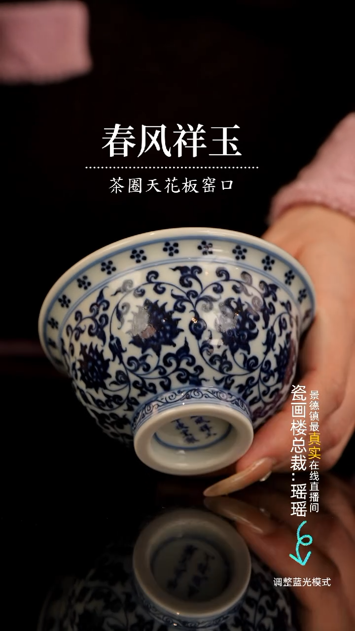 【闪购商品】瓷片瓷瓷瓷瓷瓷瓷瓷瓷