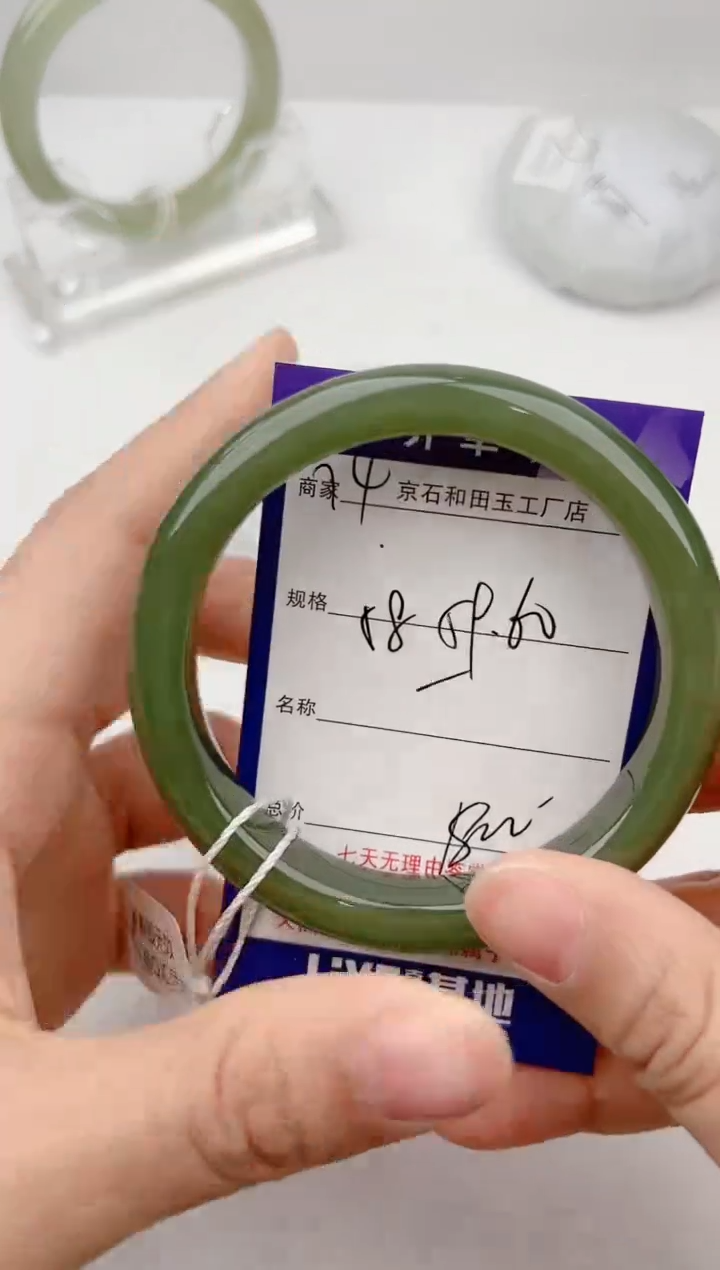 【闪购商品】和田玉手镯未镶嵌74颜色微差无瑕