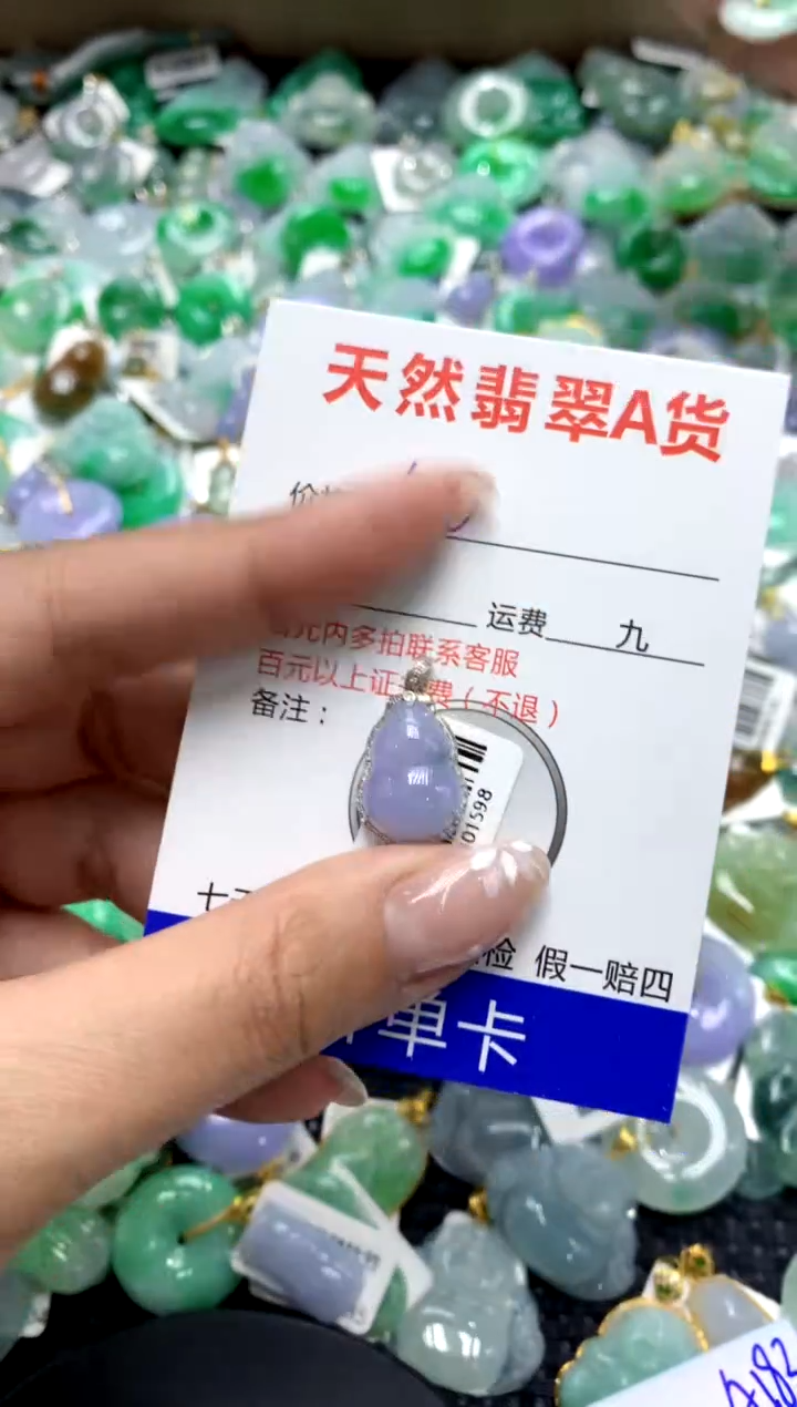 【闪购商品】翡翠颈饰18K金镶嵌111111111111111111