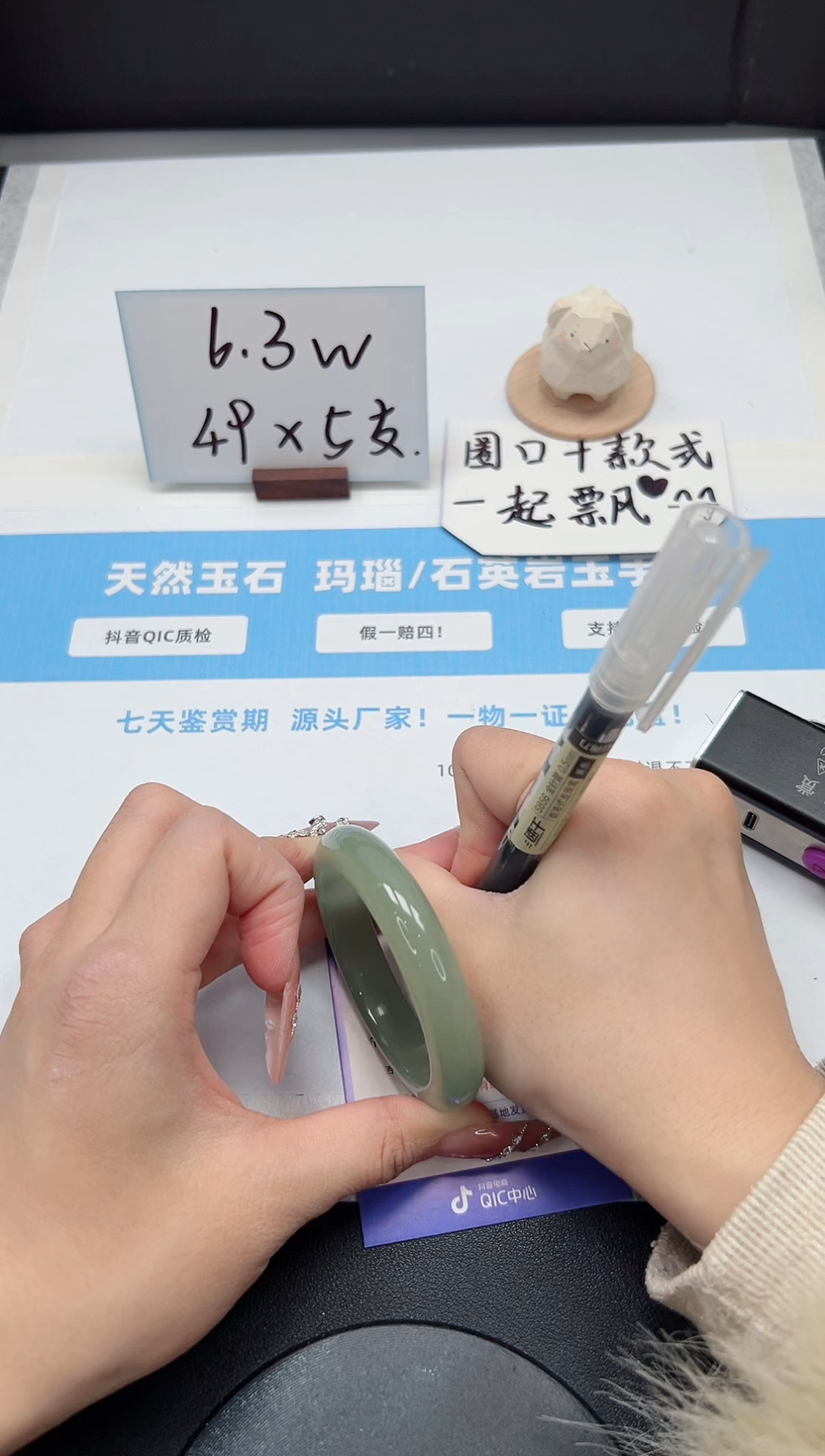 【闪购商品】石英质玉手镯未镶嵌278/51.1东陵玉