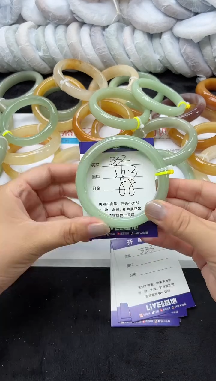 未镶嵌手镯石英质玉332