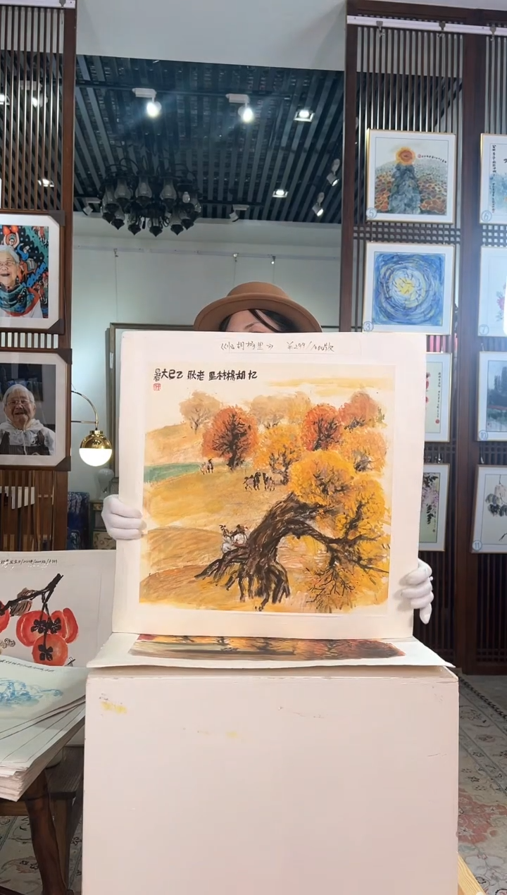 版画版画耿玉琨名章限量版画S