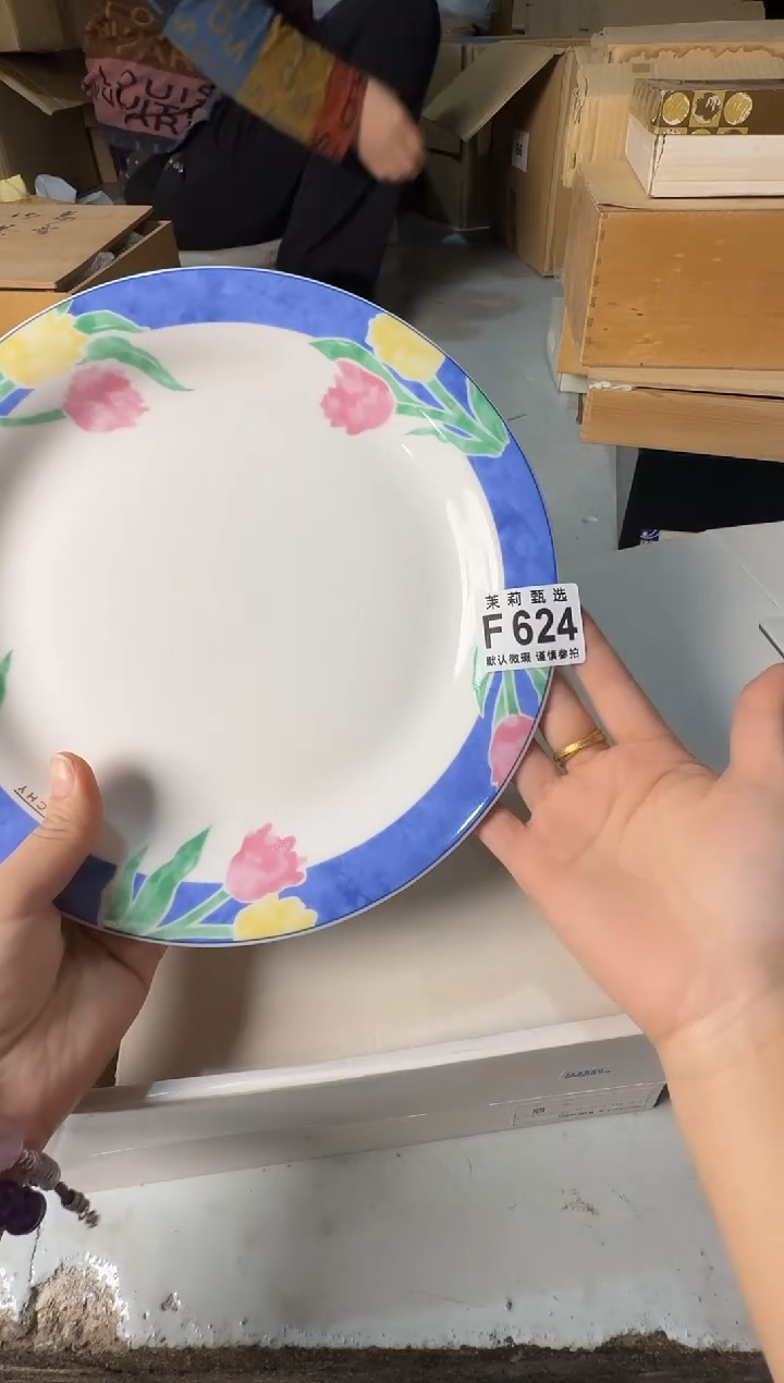 瓷片曦*茉莉甄选一号商品624