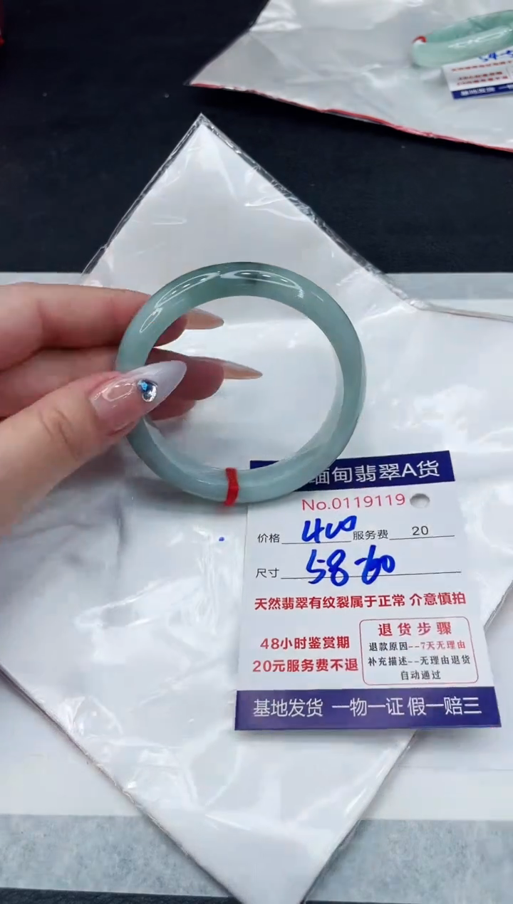 【闪购商品】翡翠手镯未镶嵌88888888