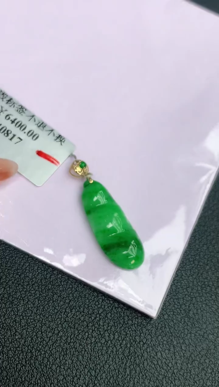 颈饰18K金镶嵌翡翠赠礼盒证书 丁丁