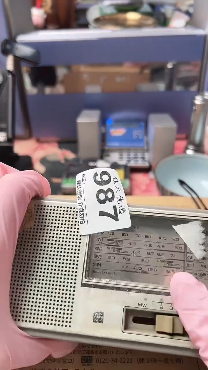 用****4家庭影院配件