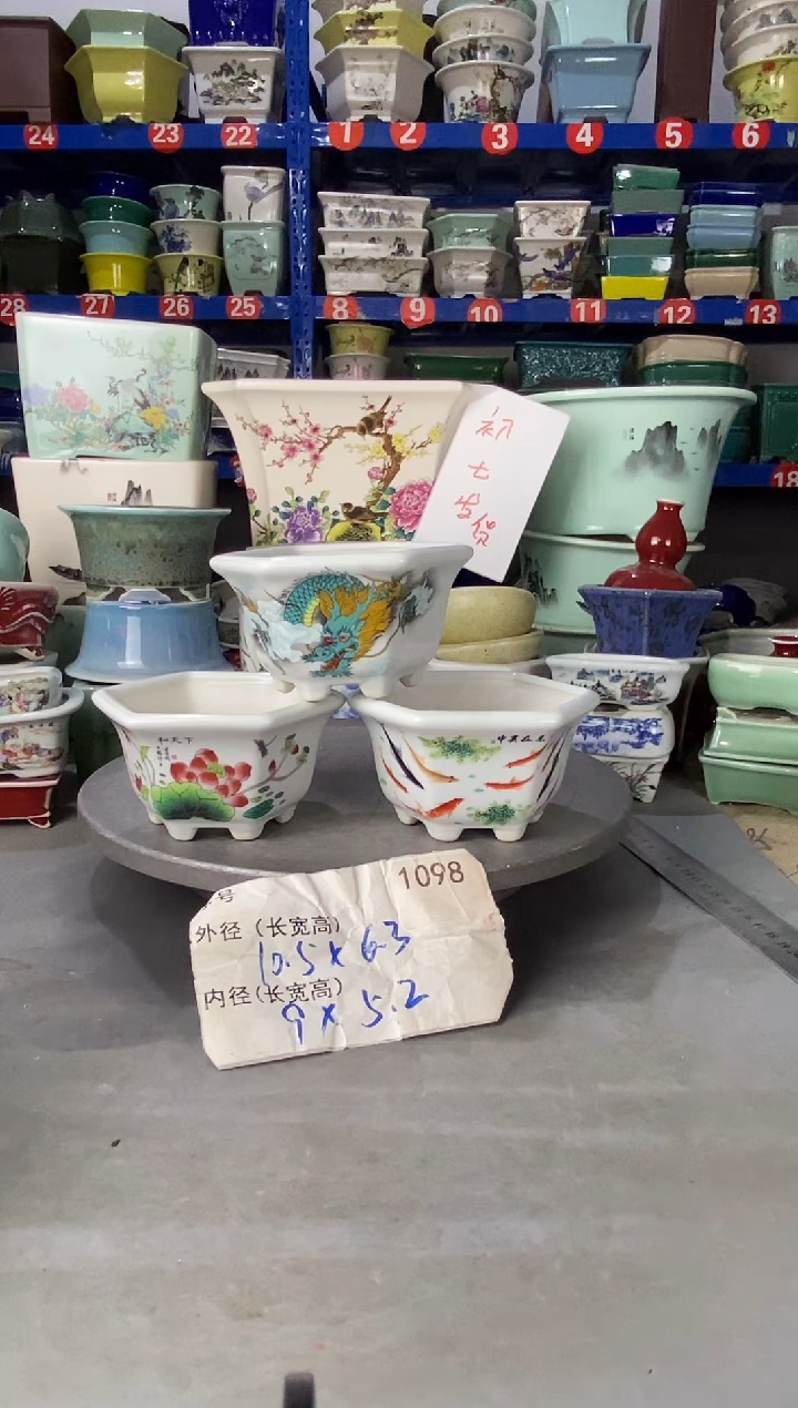 【闪购商品】紫砂25115