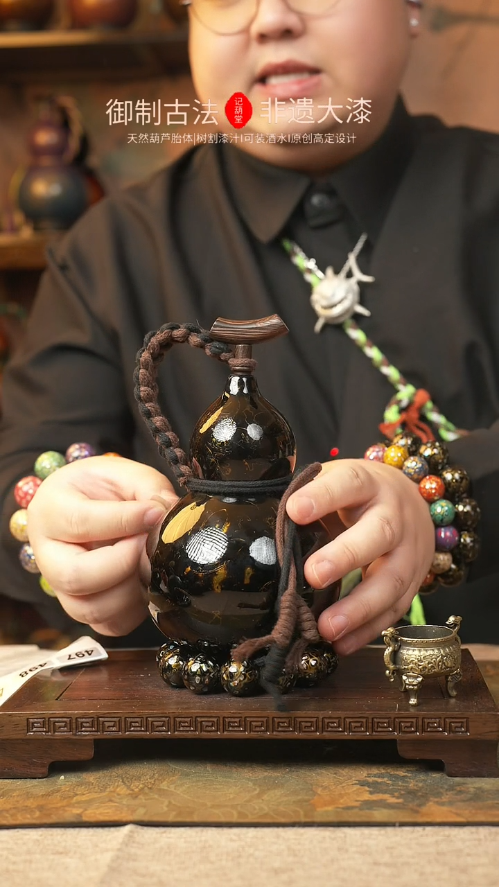 【闪购商品】a496大漆葫芦一物一拍记葫堂出品