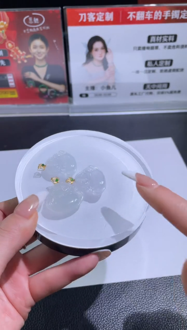 【闪购商品】定制翡翠18K金镶嵌DDH96715/多样性发一件