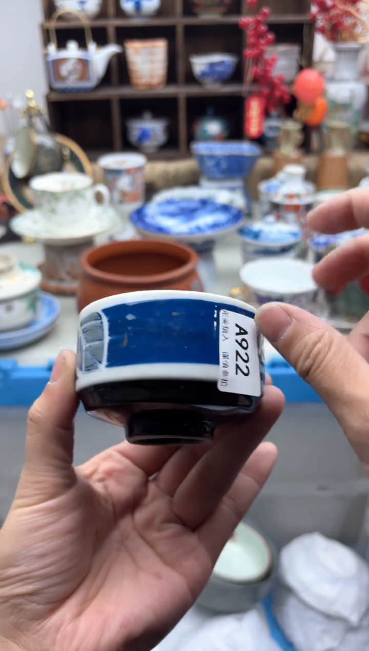 【闪购商品】碟922A.............