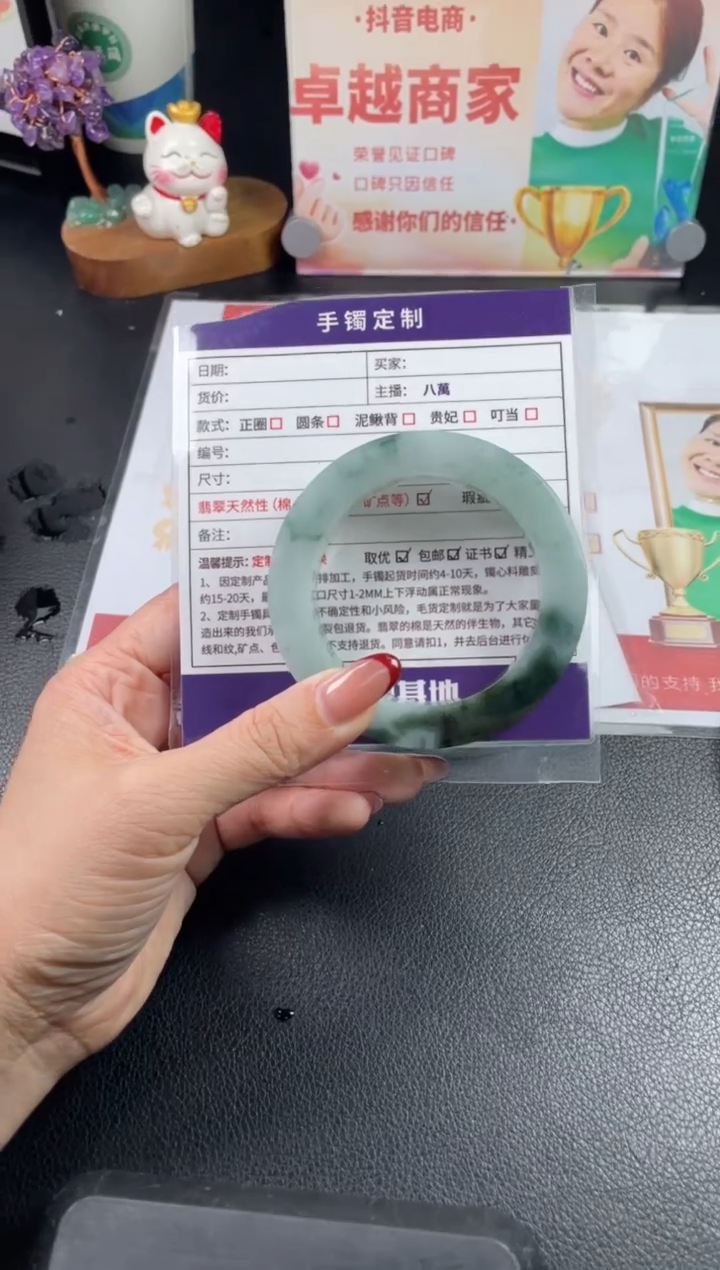 【闪购商品】定制翡翠手镯未镶嵌定制手镯LCG/DZS