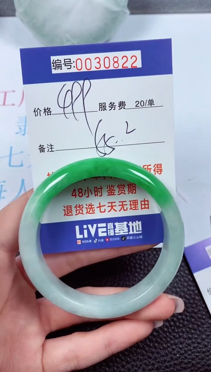 【闪购商品】拍下以实物为准00030822