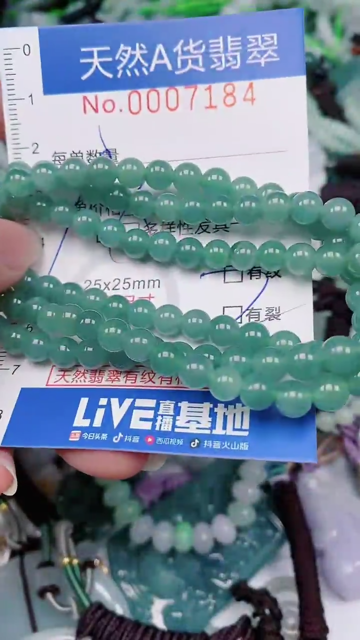 【闪购商品】翡翠未镶嵌颈饰00007184