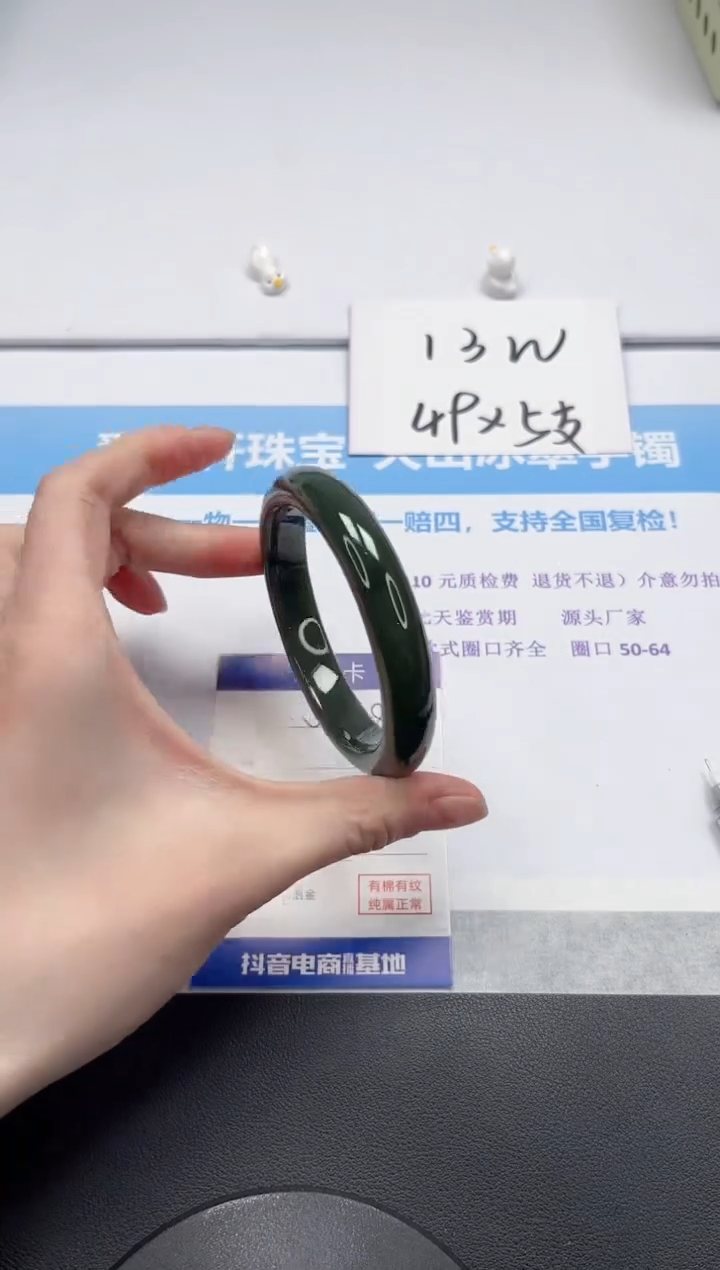 【闪购商品】和田玉手镯未镶嵌V248-60