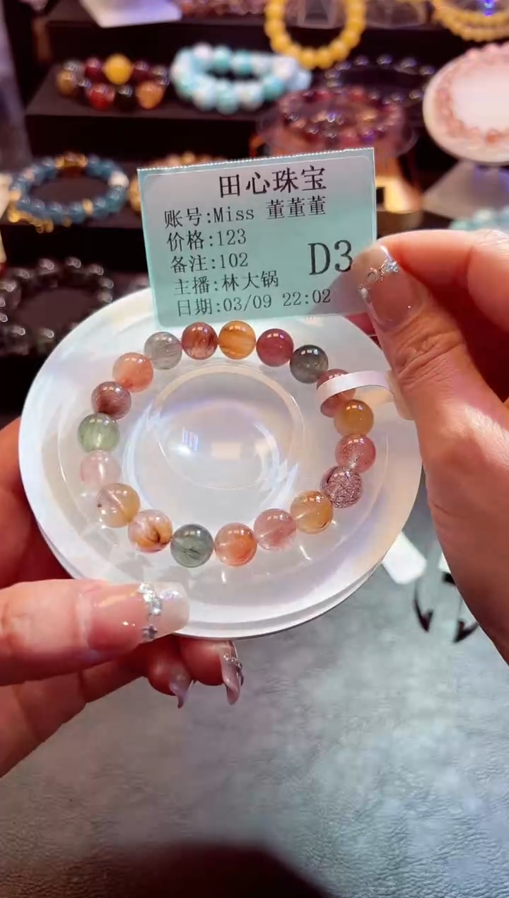 【闪购商品】水晶手链未镶嵌水晶102