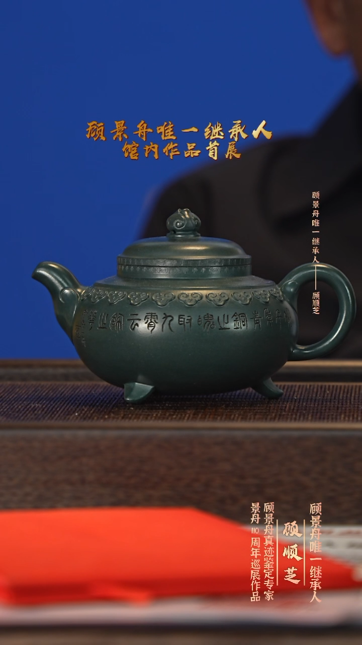 茶壶紫砂宜兴紫砂壶gsz060