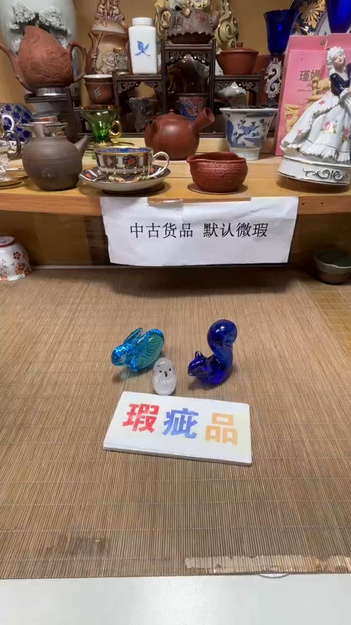 中古货品默认微瑕