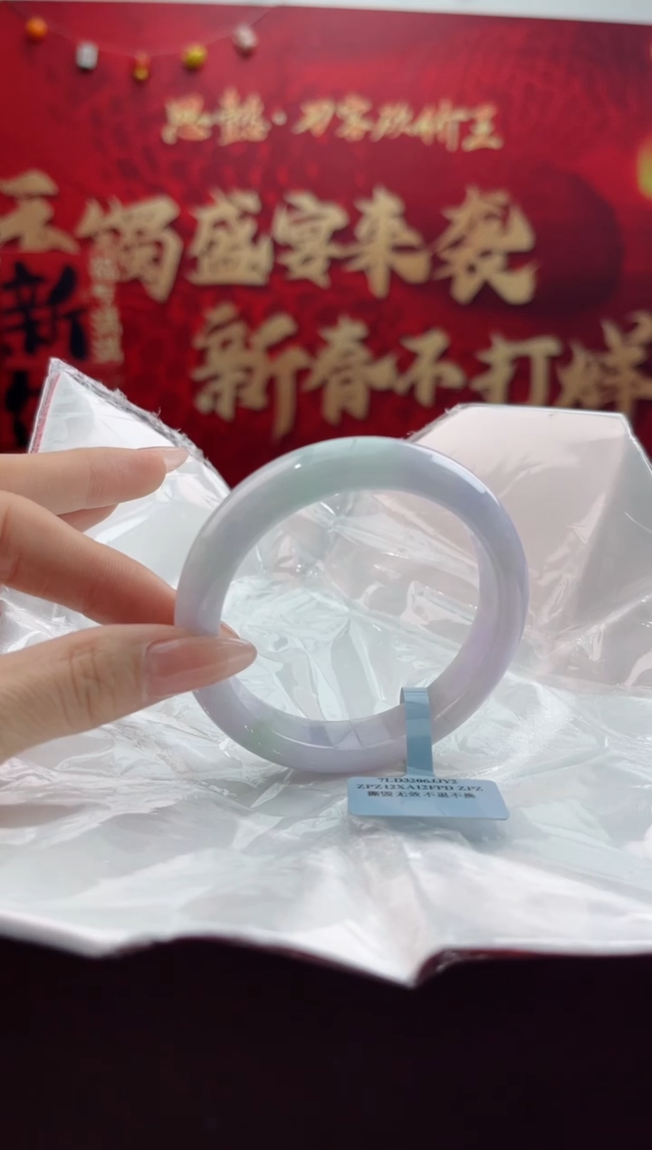 【闪购商品】翡翠手镯未镶嵌5翡翠手镯