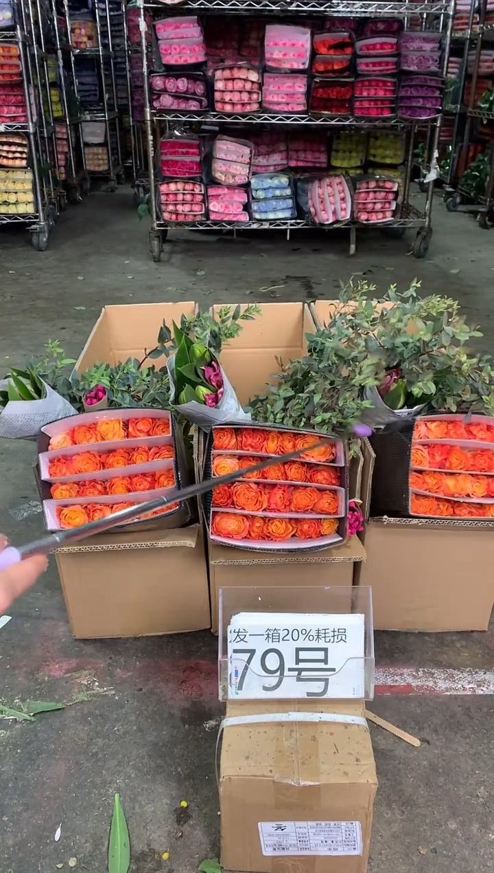 79号♥中通含20%耗损发一箱鲜花