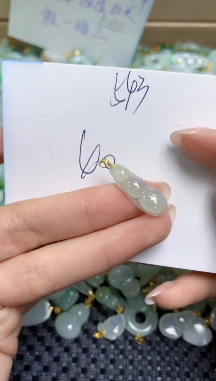 【闪购商品】翡翠颈饰18K金镶嵌天然缅甸A货翡翠