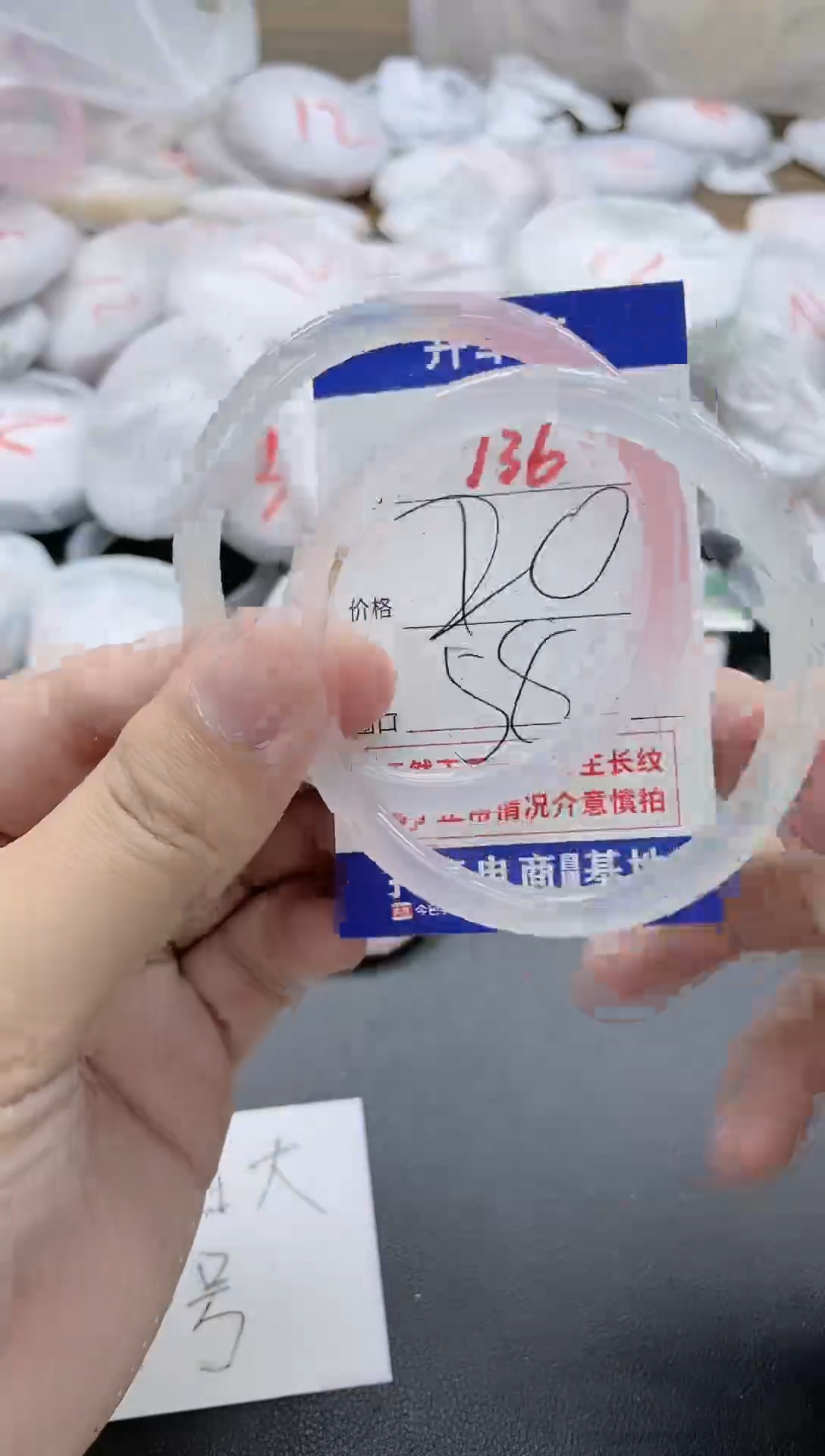 【闪购商品】玛瑙/玉髓手镯未镶嵌136