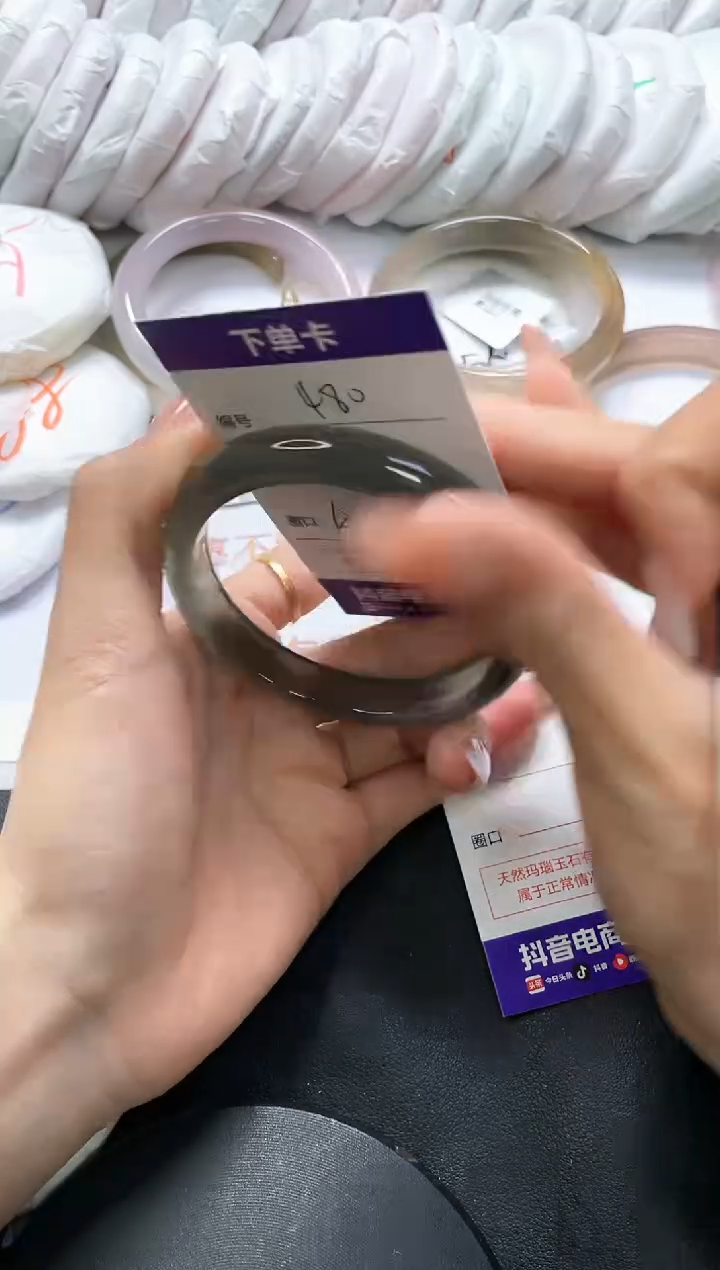 手镯玛瑙/玉髓未镶嵌480