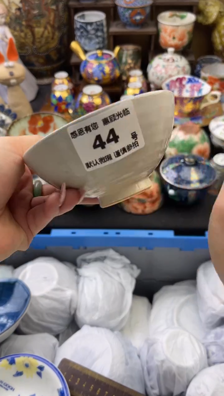 【闪购商品】瓷片44号六六工艺品瓷器