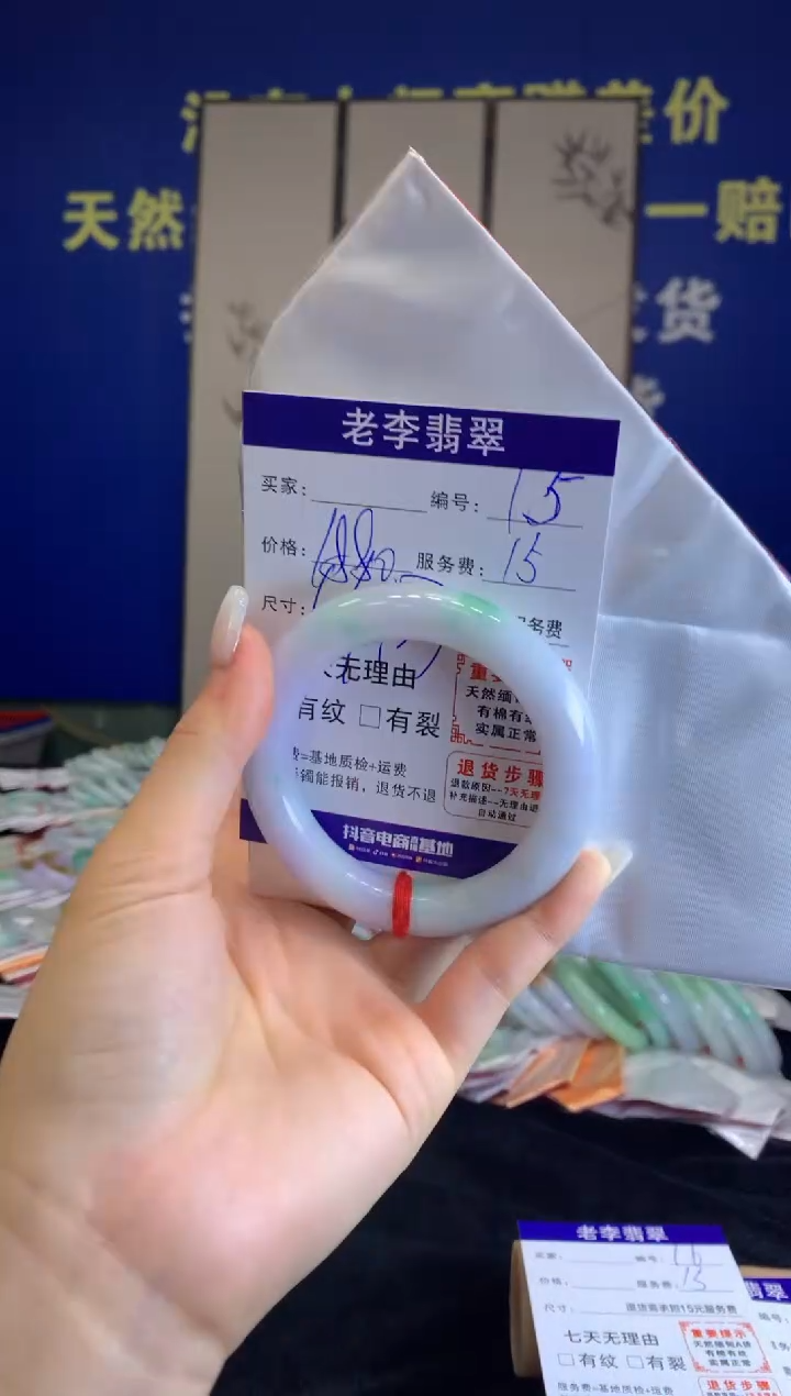 未镶嵌手镯翡翠翡翠手镯单样发一15