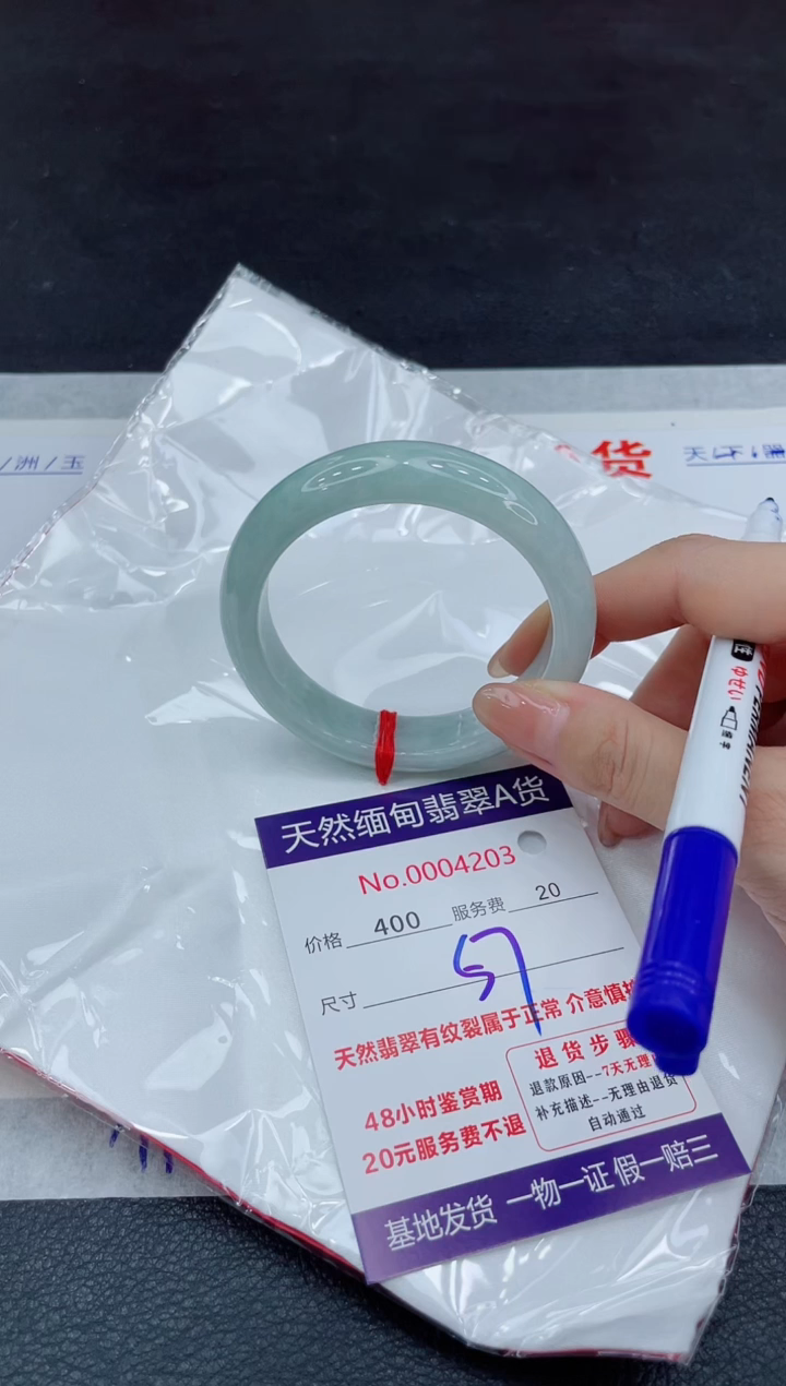 【闪购商品】翡翠未镶嵌手镯111111111