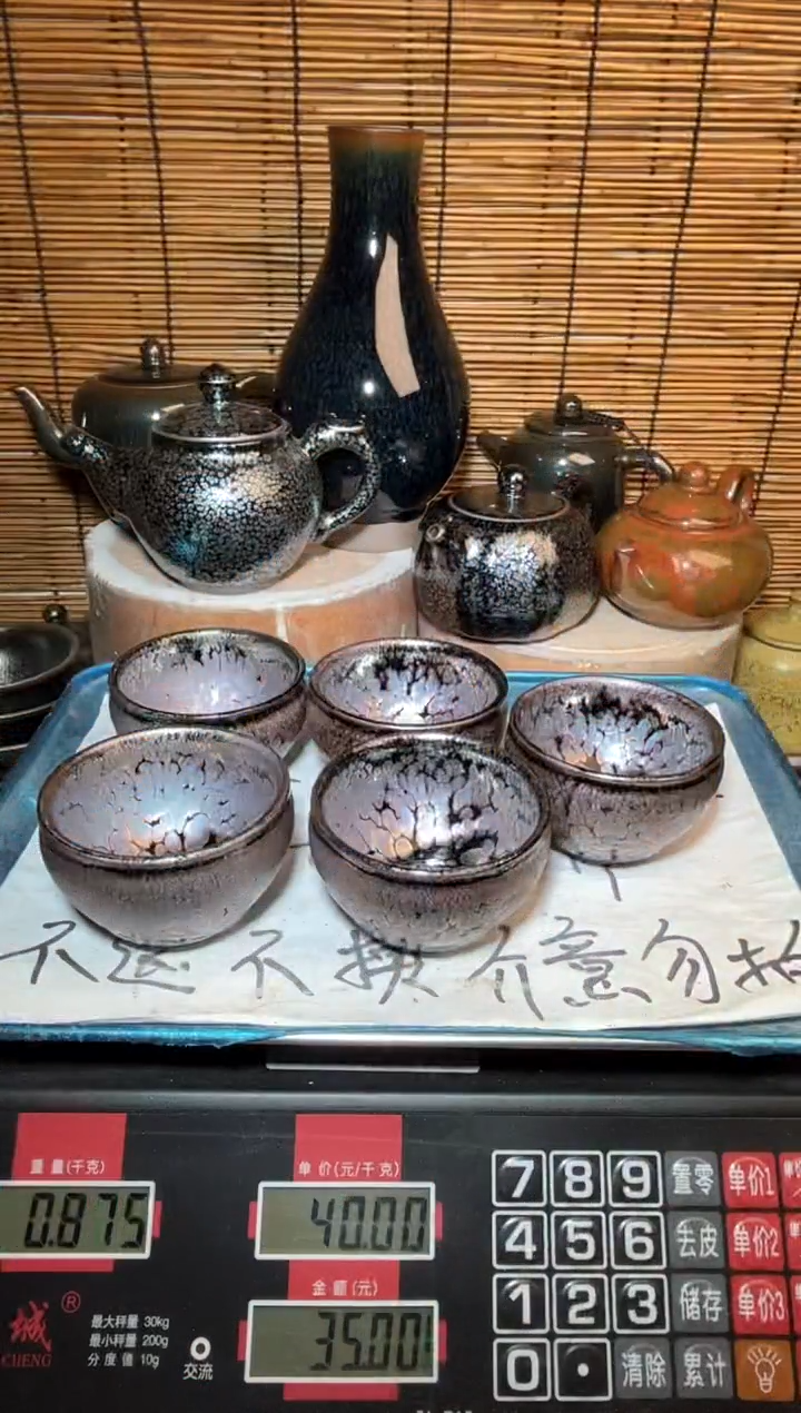 【闪购商品】茶盏建窑建盏微瑕建盏