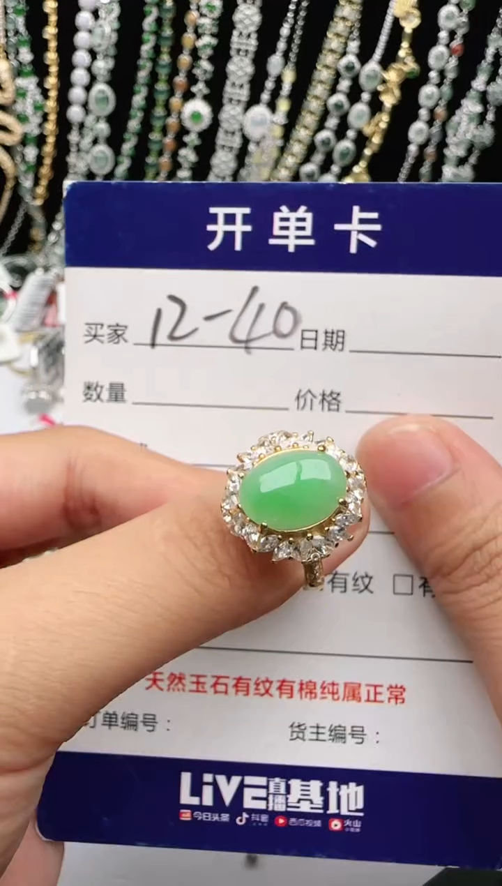 翡翠戒指银S925镶嵌2222