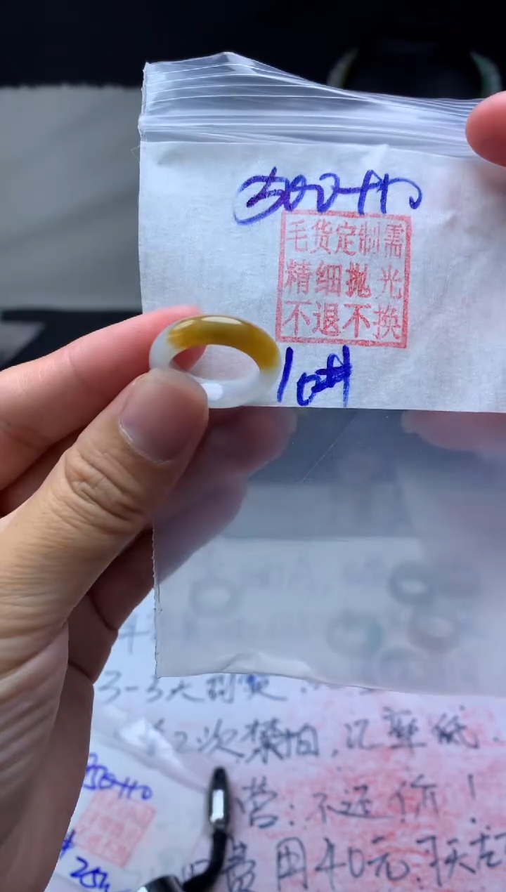 【闪购商品】定制翡翠未镶嵌毛货需精细抛光戒圈10 #500 元