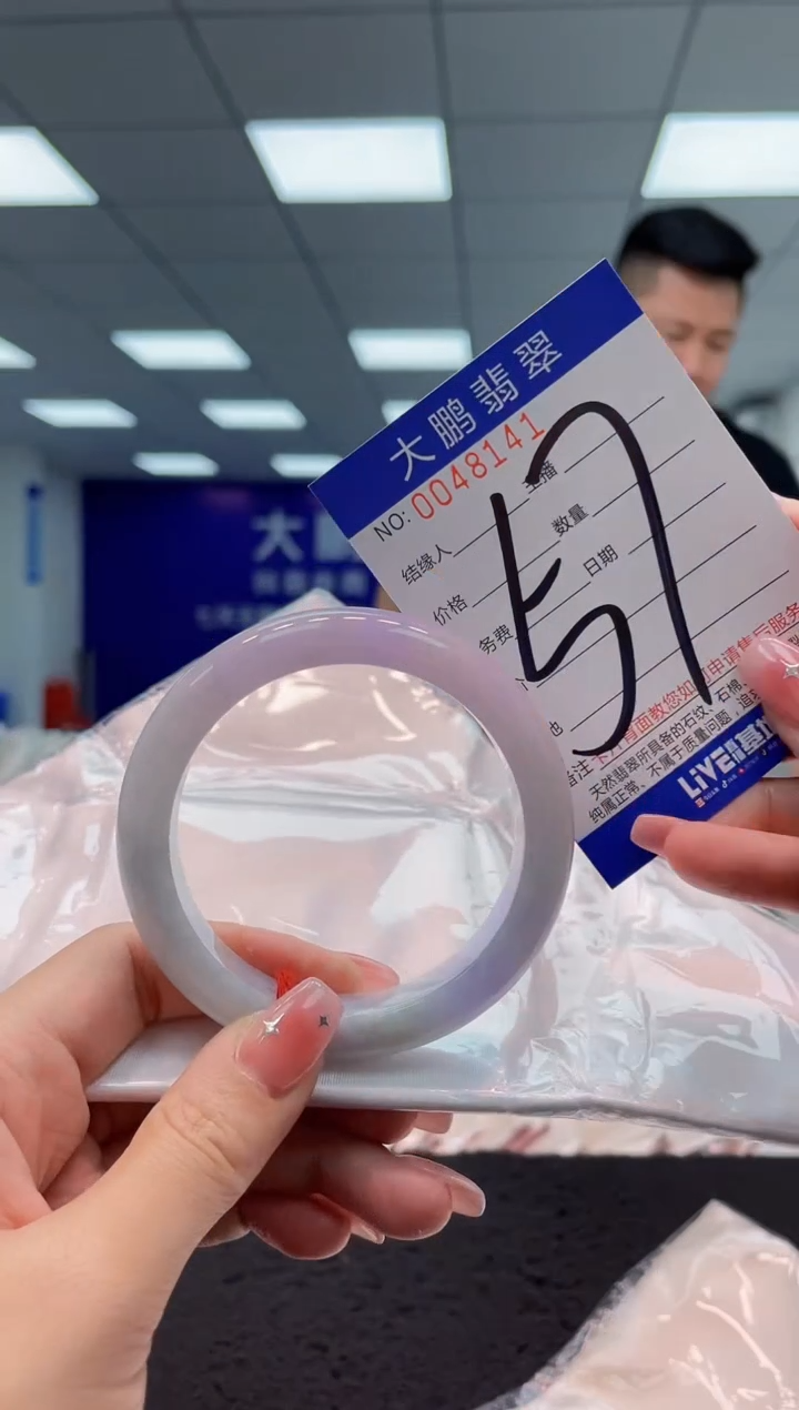 【闪购商品】翡翠手镯未镶嵌AAAAAAAAAA