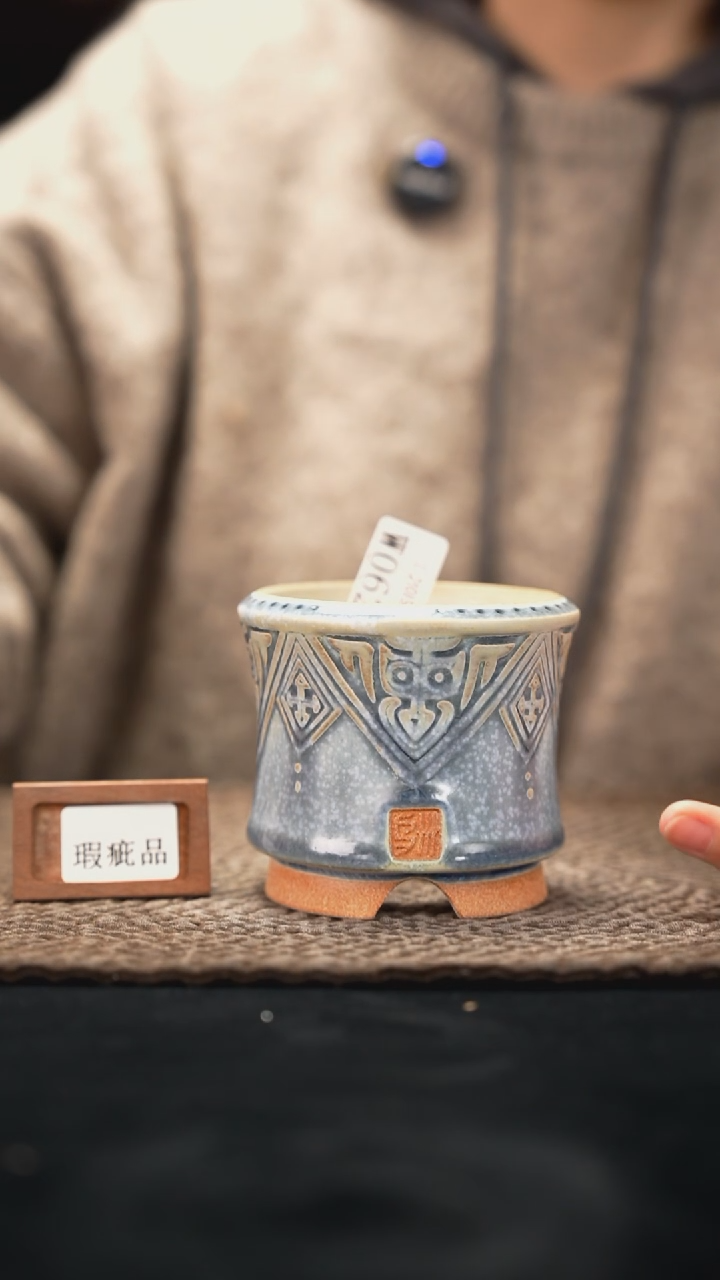 12-05-062花盆口径7.5特/