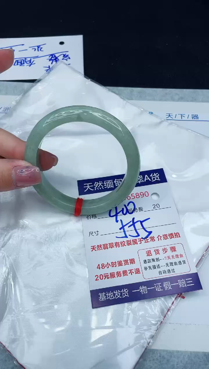 【闪购商品】翡翠手镯未镶嵌1111111111