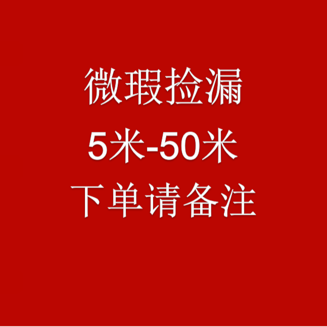 【微瑕书】直播捡漏专用