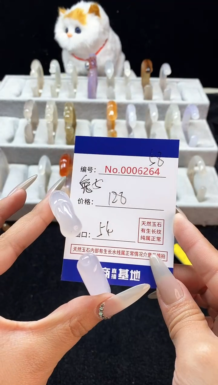 【闪购商品】玛瑙/玉髓手镯未镶嵌58