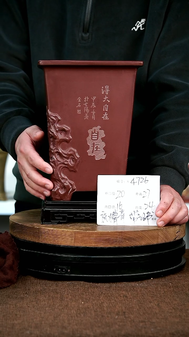 【闪购商品】紫砂花盆4726+s宜兴紫砂花盆