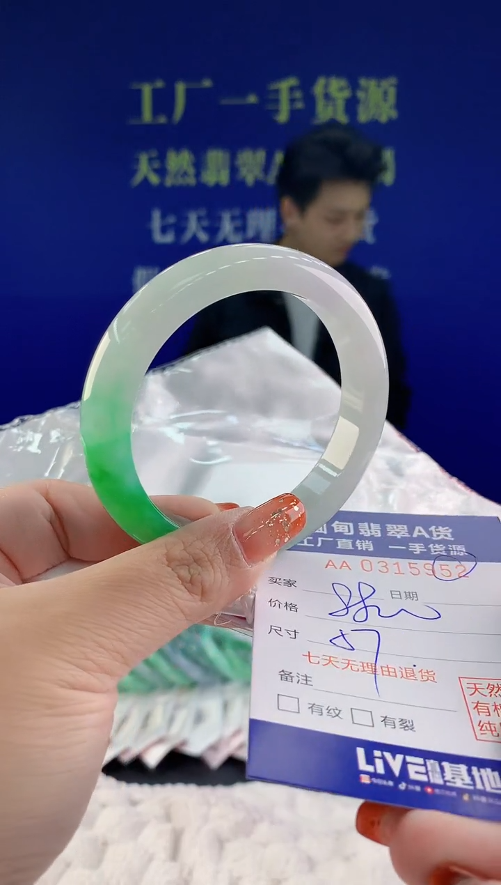 【闪购商品】翡翠手镯未镶嵌天然A货翡翠52