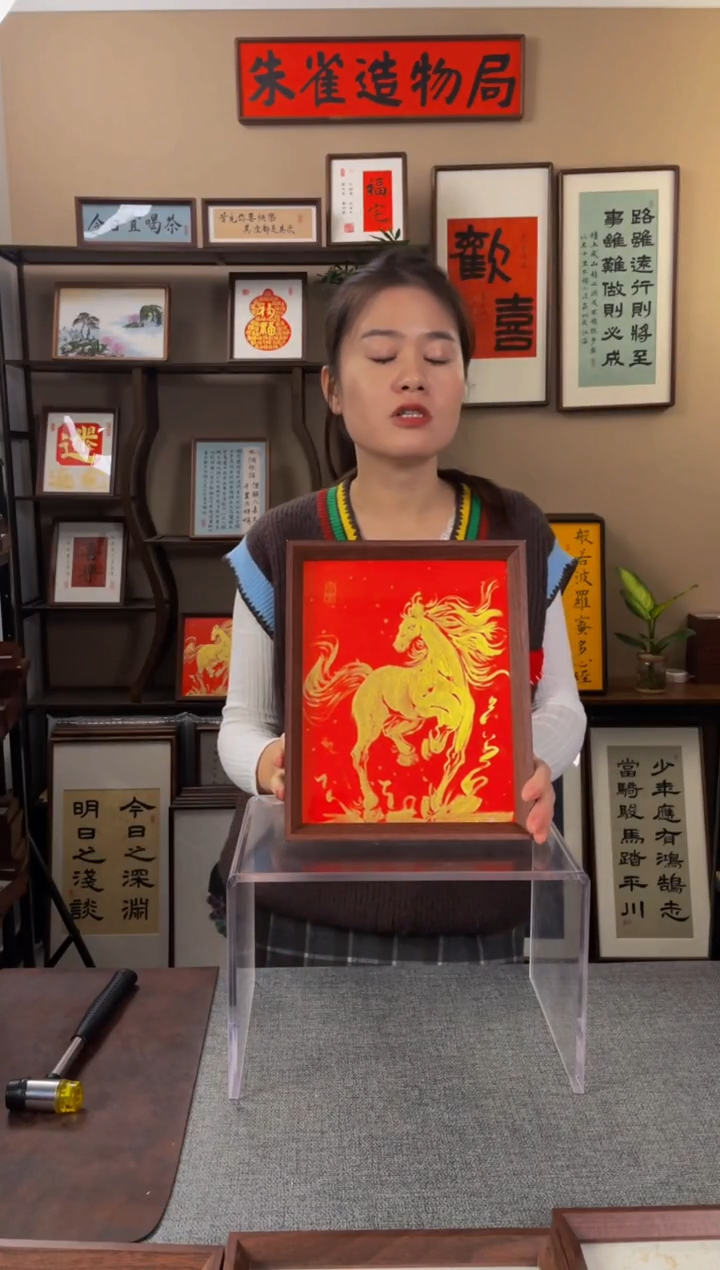 书法知**乐【金马10寸】原创手写手工装裱带框包邮