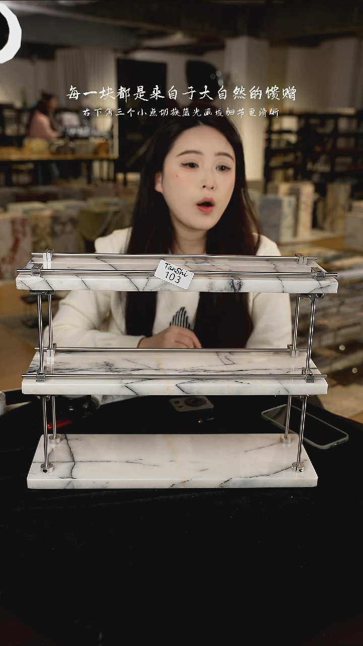 石材103大理石三层植物机