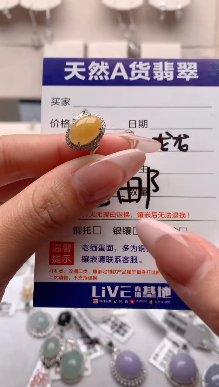 【闪购商品】翡翠戒指银S925镶嵌1号