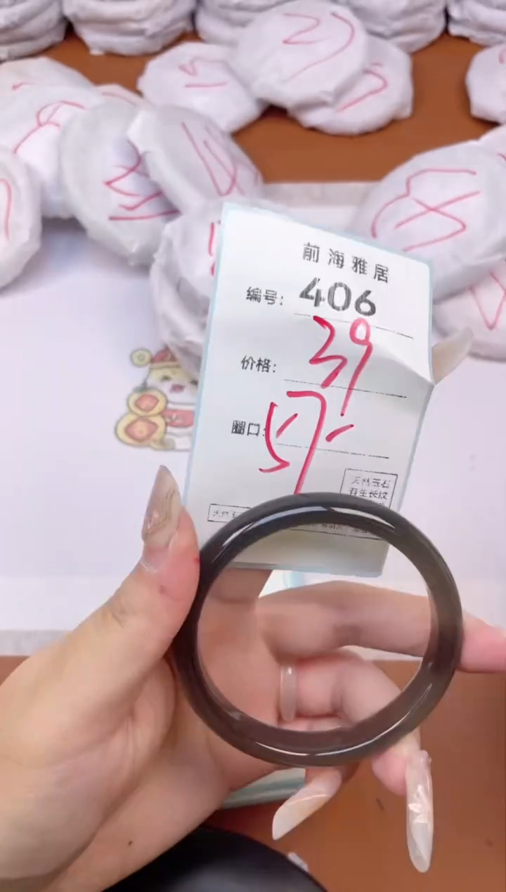 【闪购商品】玛瑙/玉髓手镯未镶嵌406