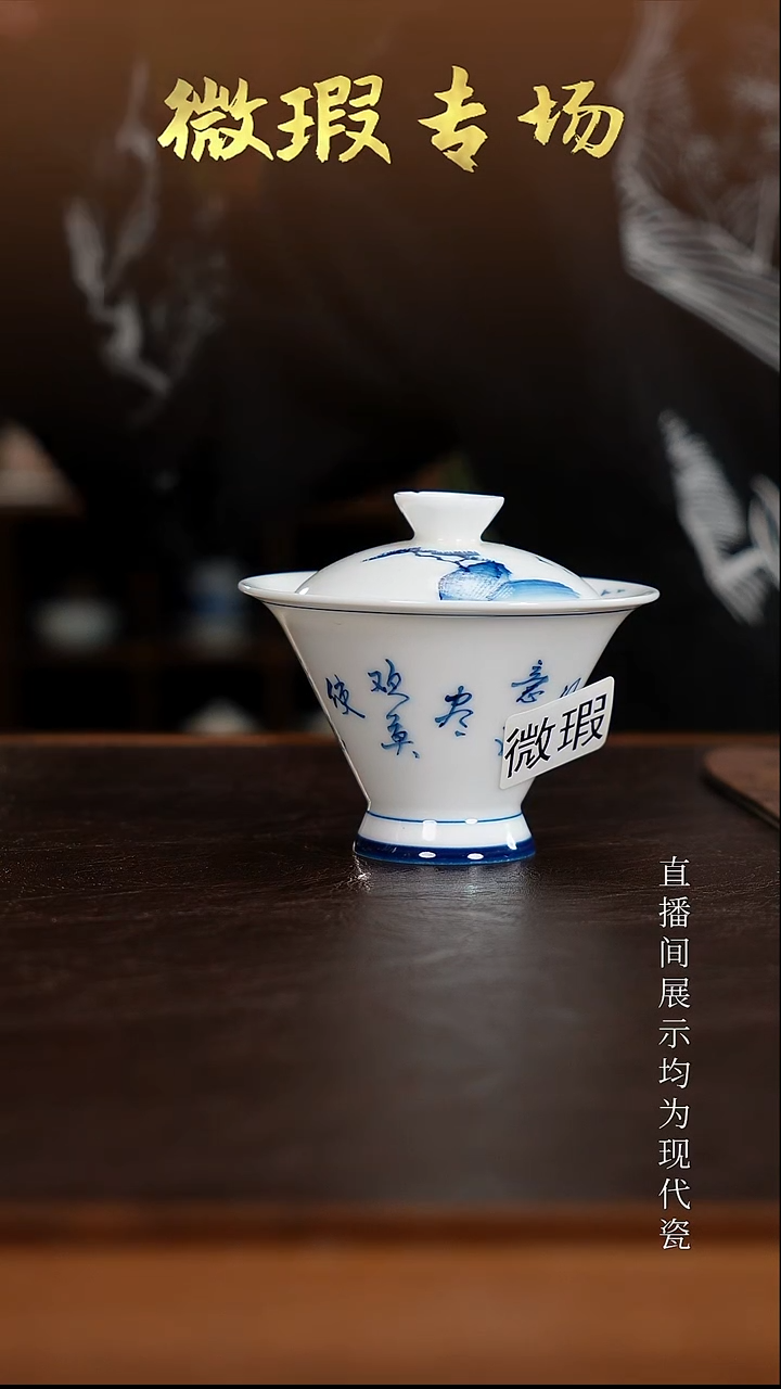 三钰堂茶器直播间闪购专属链接（以闪购图片为准）