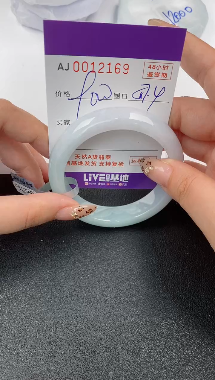 【闪购商品】翡翠手镯未镶嵌天然A货翡翠