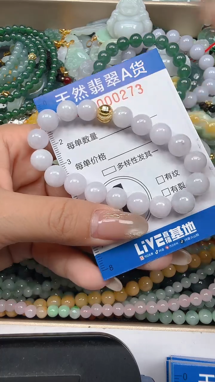 颈饰未镶嵌翡翠闪购0000273