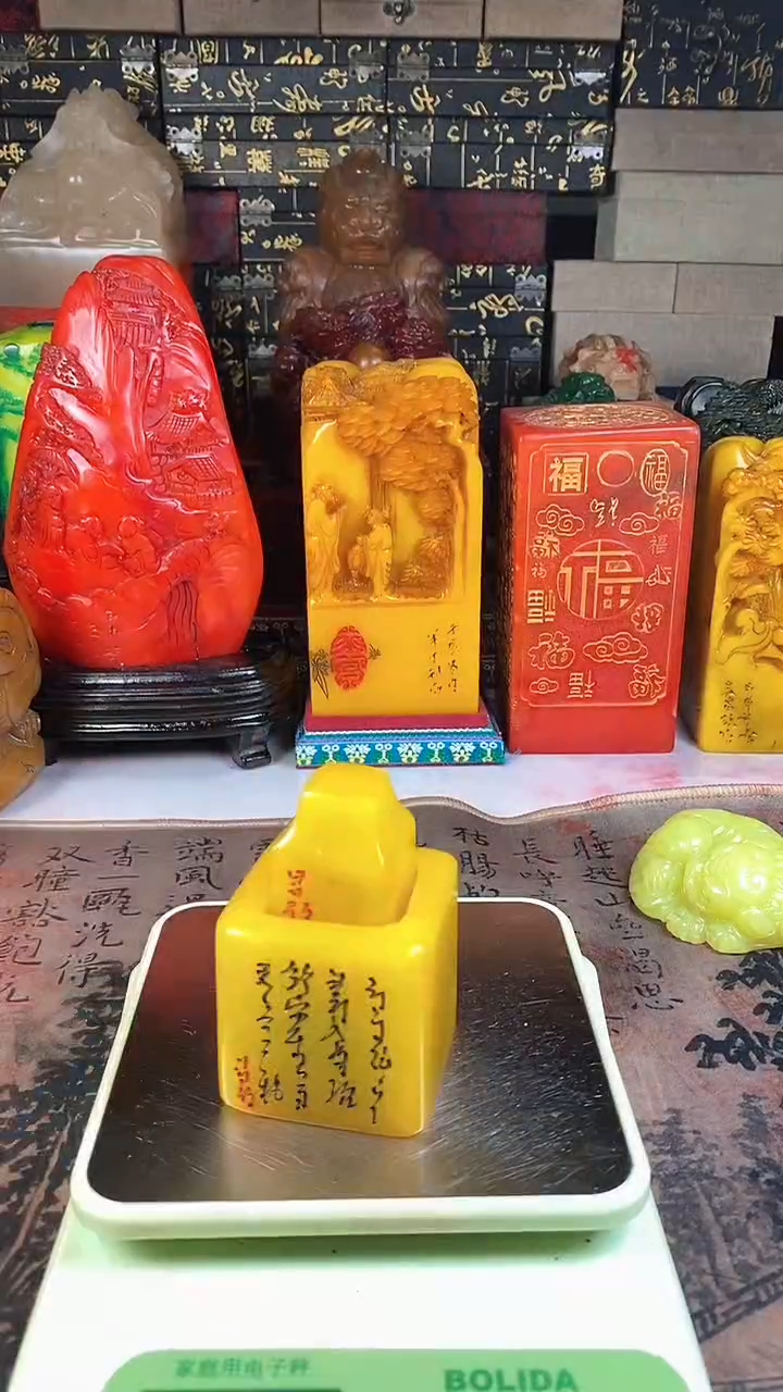 【闪购商品】寿山石印石88寿山石