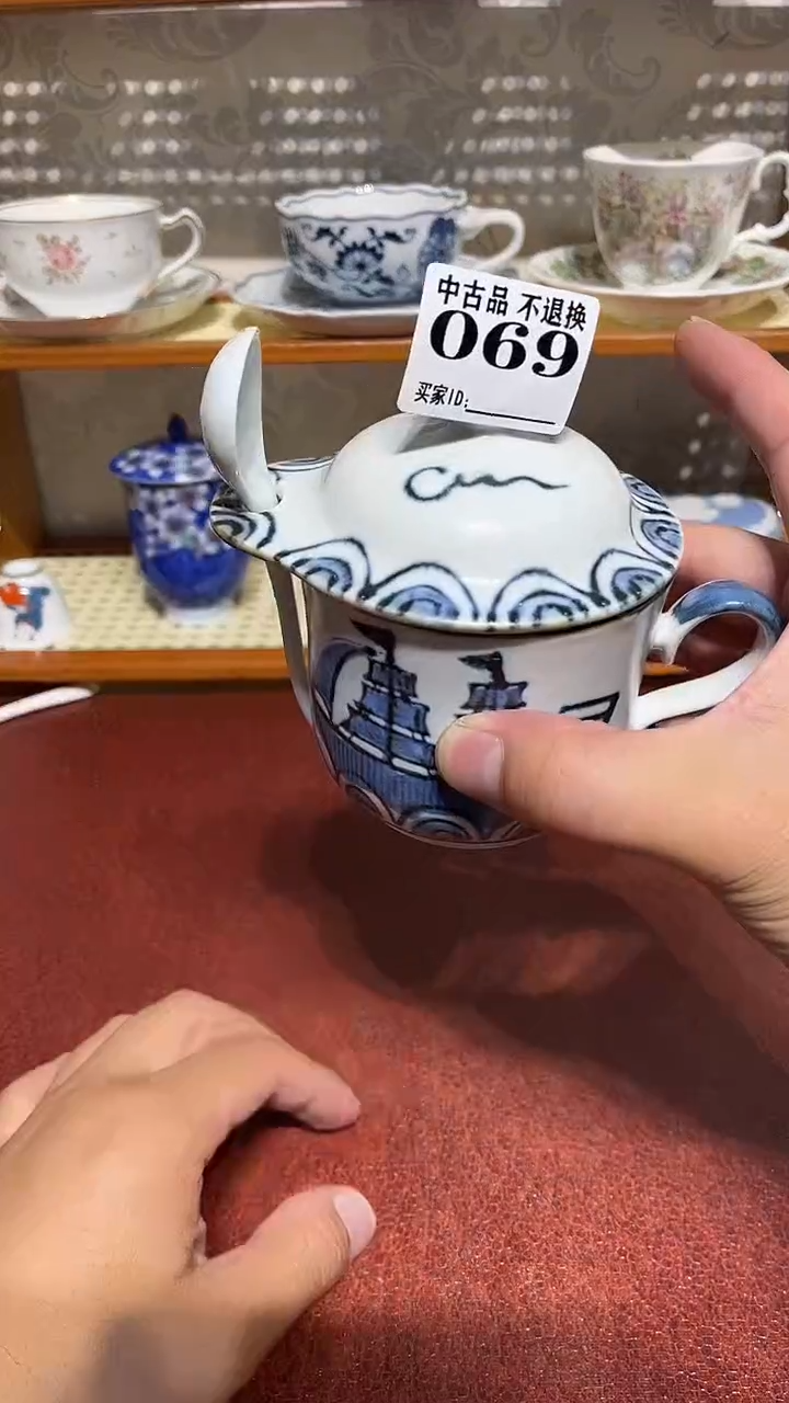 瓷片幽*069        