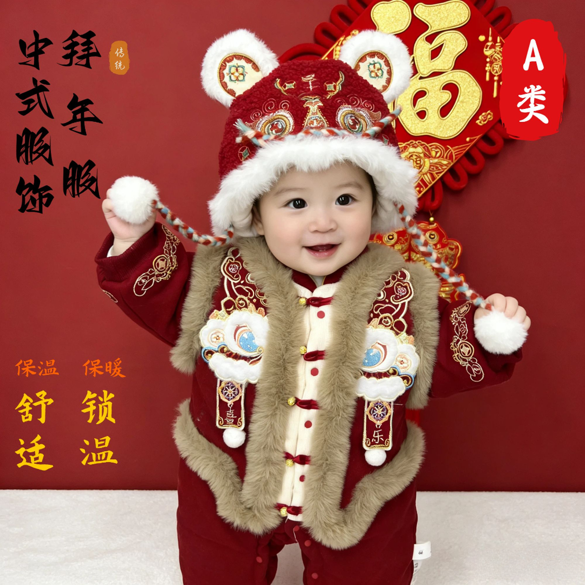 中国风加厚冬季加绒爬服哈衣单排扣保暖舒适传统锁温喜庆适合拜年