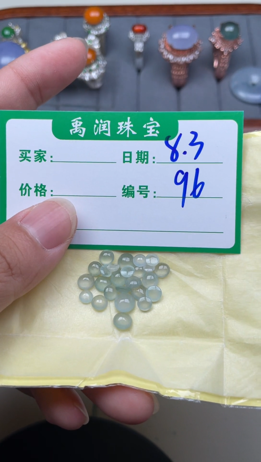 翡翠散珠未镶嵌缅甸天然翡翠A货